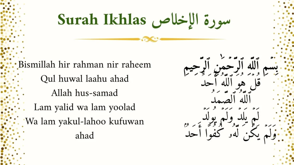 Surah Ikhlas (Sincerity)– 112th and Most Powerful Surah of the Quran 1 Surah Al-Ikhlas in Arabic script with English transliteration (Surah Al-Ikhlāṣ) – Quranic verse highlighting the oneness of Allah.